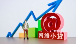 深圳应急抵押身份证贷款-深圳应急民间短期私借借款-深圳应急贷款信用贷款