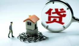 深圳应急线下贷款-深圳应急贷款信用贷款-深圳应急小额贷款公司