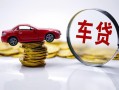 深圳应急身份证抵押贷款-深圳应急借私借-深圳应急贷款私借空放