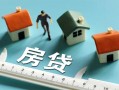 深圳应急私人短借-深圳应急短借个人-深圳应急无抵押私借空放