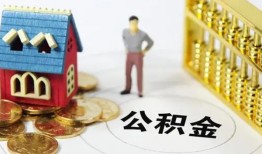 深圳应急个人贷款-深圳应急民间贷款-深圳应急线下贷款