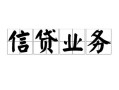 深圳应急个人24小时借钱-深圳应急私人借贷-深圳应急地区身份证贷款
