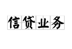 深圳应急个人24小时借钱-深圳应急私人借贷-深圳应急地区身份证贷款