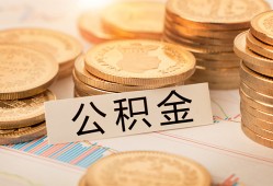 深圳应急身份证贷款平台-深圳应急社保信用贷款-深圳应急全天候办理借款