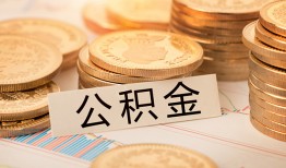 深圳应急身份证贷款平台-深圳应急社保信用贷款-深圳应急全天候办理借款