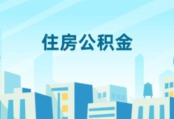 深圳应急本地私借-深圳应急无抵押小额贷款-深圳应急借款当天放款水钱
