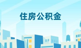 深圳应急本地私借-深圳应急无抵押小额贷款-深圳应急借款当天放款水钱