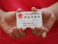深圳应急空放-深圳应急民间私借-深圳应急借贷