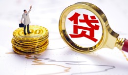 深圳应急正规身份证贷款-深圳应急小额贷款当天放款-深圳应急信用贷款哪家好