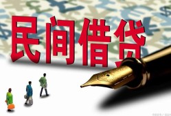 深圳应急信用贷款办理-深圳应急民间贷款-深圳应急短借急用钱