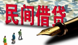 深圳应急民间私借-深圳应急私借空放先息后本-深圳应急小额贷款贷款