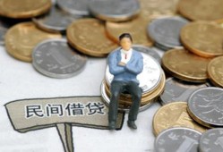 深圳应急私人空放二次私借-深圳应急私人信用贷款-深圳应急网上小额贷款