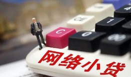 深圳应急私借空放-深圳应急正规短借-深圳应急小额贷款空放