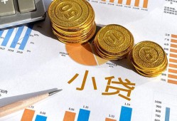 深圳应急信用贷款-深圳应急私人空放-深圳应急个人短借