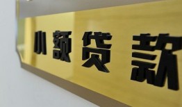 深圳应急私人借钱当天拿钱-深圳应急空放-深圳应急民间借贷无视黑白