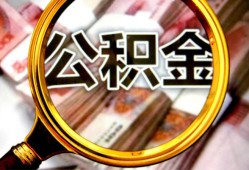 深圳应急空放私人借钱-深圳应急小额贷款电话-深圳应急短借公证