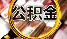 深圳应急空放贷款当天下款-深圳应急民间小额借贷-深圳应急私人创业贷款