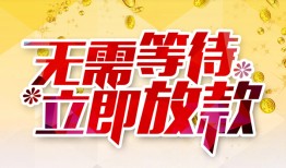 深圳应急小额贷款官网-深圳应急私人放款联系方式-深圳应急身份证应急贷款