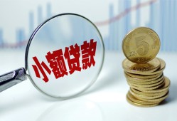 深圳应急小额贷款贷款-深圳应急社保信用贷款-深圳应急身份证贷款电话