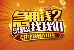深圳应急空放贷款-深圳应急身份证借私借-深圳应急民间借贷网