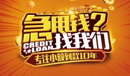 深圳应急空放贷款-深圳应急身份证借私借-深圳应急民间借贷网