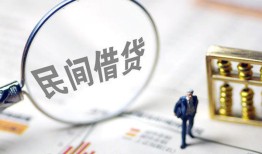 深圳应急个人借贷放款-深圳应急无抵押贷款-深圳应急私借