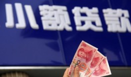 深圳应急小额私人借贷-深圳应急空放贷款当天下款-深圳应急小额短借