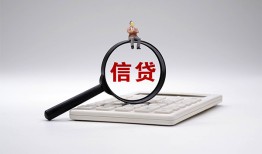深圳应急私借空放不考察-深圳应急无抵押私借空放-深圳应急民间借贷