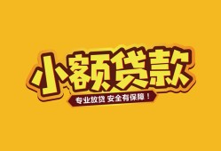 深圳应急私借空放-深圳应急私人借钱-深圳应急私人身份证借私借