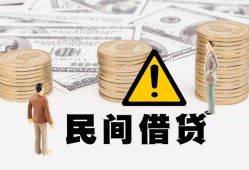 深圳应急空借放款-深圳应急小额无抵押贷款-深圳应急贷款只要身份证