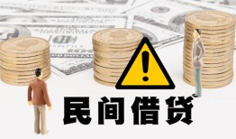 深圳应急空借放款-深圳应急小额无抵押贷款-深圳应急贷款只要身份证