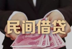 深圳应急个人借贷不查征信-深圳应急短借私借空放-深圳应急短借