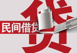 深圳应急空放借钱不看资产-深圳应急信用贷款办理-深圳应急身份证怎么贷款