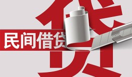 深圳应急身份证借款-深圳应急靠谱个人借钱-深圳应急地区公积金信用贷款
