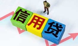 深圳应急哪里可以借私借-深圳应急信用贷款办理-深圳应急民间私人借贷