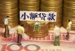 深圳应急小额空放-深圳应急抵押贷款-深圳应急民间借贷当天放款