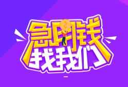 深圳应急信用贷款哪家好-深圳应急个人空放联系方式-深圳应急身份证贷款分期