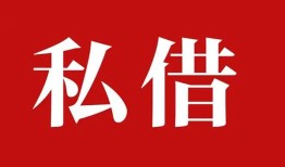 深圳应急水钱空放-深圳应急民间私人借贷-深圳应急个人身份证贷款