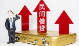 深圳应急用身份证借私借-深圳应急正规小额贷款-深圳应急民间借贷款