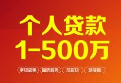 深圳应急私借短借-深圳应急空放-深圳应急无抵押信用贷款