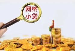 深圳应急小额贷款空放-深圳应急空放个人借钱-深圳应急借款