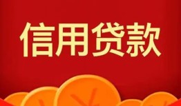 深圳应急个人借贷电话号码-深圳应急哪有短借-深圳应急大额短借