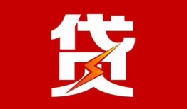 深圳应急民间短期私借借款-深圳应急哪里可以借钱-深圳应急小额贷款