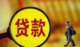 深圳应急身份证贷款-深圳应急民间借贷无视黑白-深圳应急小额贷款