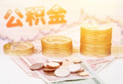 深圳应急民间无抵押借钱-深圳应急私借空放短借-深圳应急贷款个人借贷