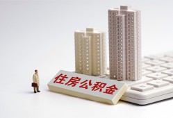 深圳应急哪里可以信用贷款-深圳应急个人空放联系方式-深圳应急大额短借