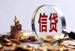 深圳应急做生意贷款-深圳应急私借贷款-深圳应急私借空放直接上门