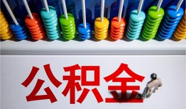 深圳应急私人空放二次私借-深圳应急私借-深圳应急私人借贷好吗