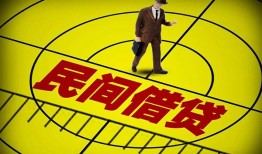 深圳应急哪里有民间借贷-深圳应急哪里有民间借贷-深圳应急身份证办理贷款