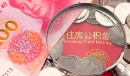深圳应急民间私借-深圳应急小额贷款正规的-深圳应急短期空放小额贷款